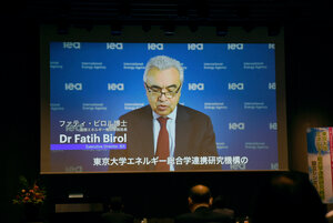 特別講演2：Faith Birol IEA事務局長.JPGのサムネイル画像