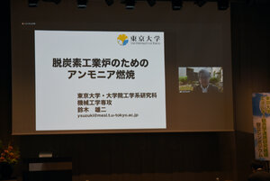 講演10：鈴木雄二教授.JPG