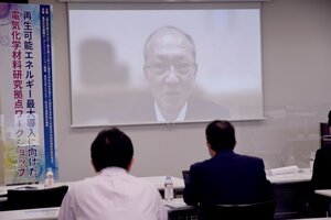 02開会挨拶 齊藤 延人 東京大学 理事・副学長.JPGのサムネイル画像