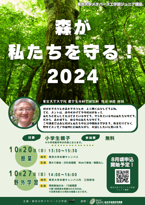 ポスタースクショ.png